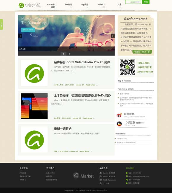 118图库网络区 白蛇，是怎么变得可可爱爱的